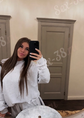 Видная Дама