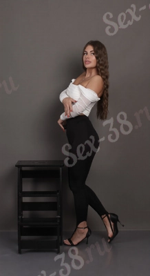 Видная Дама